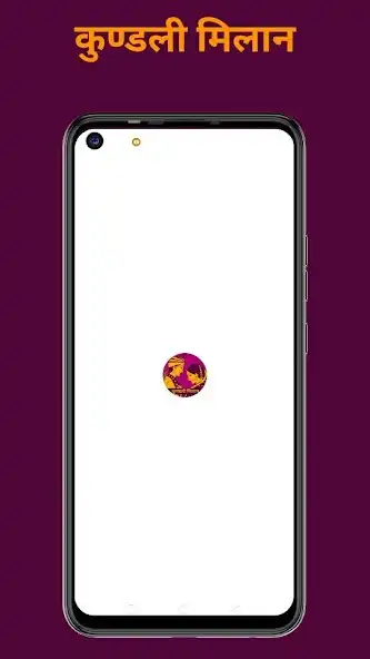 Play Kundli Milan - Kundli Matching  and enjoy Kundli Milan - Kundli Matching with UptoPlay