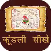 Free play online Kundli Sikhe APK