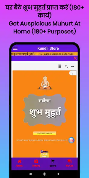 Play Kundli Waley - Horoscope Astro as an online game online Kundli Waley - Horoscope Astro with UptoPlay Play Kundli Waley - Horoscope Astro as an online game Kundli Waley - Horoscope Astro with UptoPlay