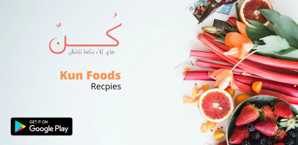 Play Kun Foods  and enjoy Kun Foods with UptoPlay