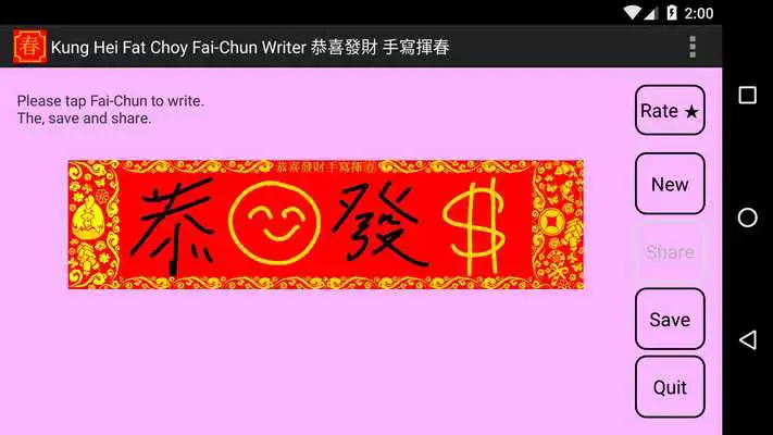 Play KungHeiFatChoy FaiChun Writer