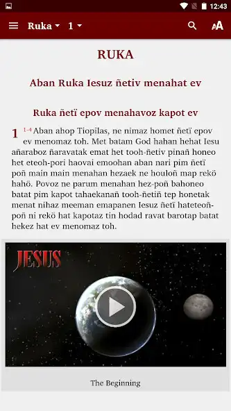 Play Kunimaipa - Bible  and enjoy Kunimaipa - Bible with UptoPlay