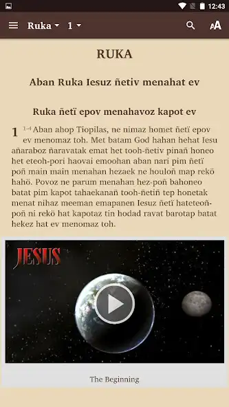 Play Kunimaipa - Bible as an online game Kunimaipa - Bible with UptoPlay