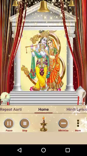 Play Kunj Bihari Aarti