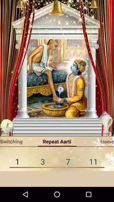 Play Kunj Bihari Aarti