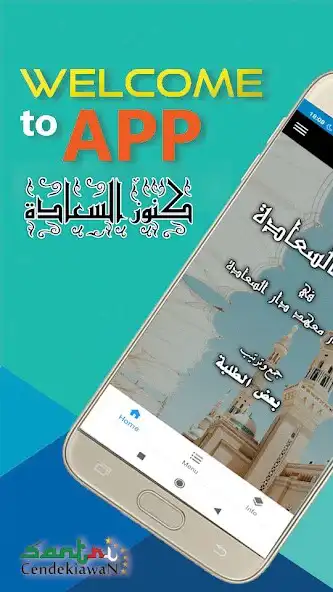 Play Kunuz Saadah and enjoy Kunuz Saadah with UptoPlay Play Kunuz Saadah and enjoy Kunuz Saadah with UptoPlay