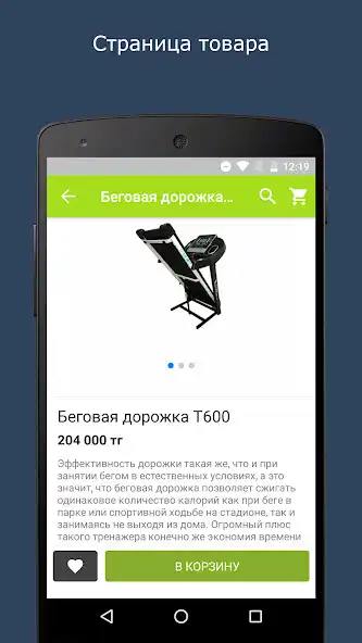 Play kupee as an online game kupee with UptoPlay