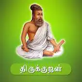 Free play online Kural APK