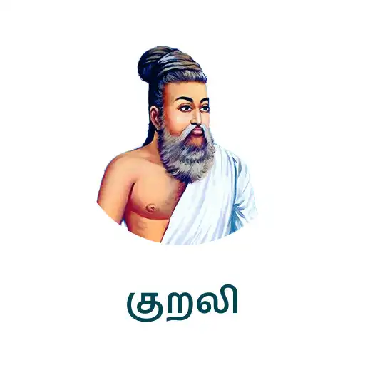 Play Kurali APK Play Kurali APK