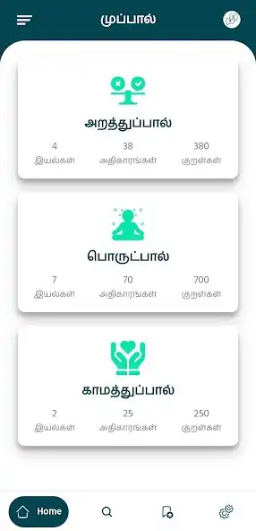 Play Kurali  and enjoy Kurali with UptoPlay