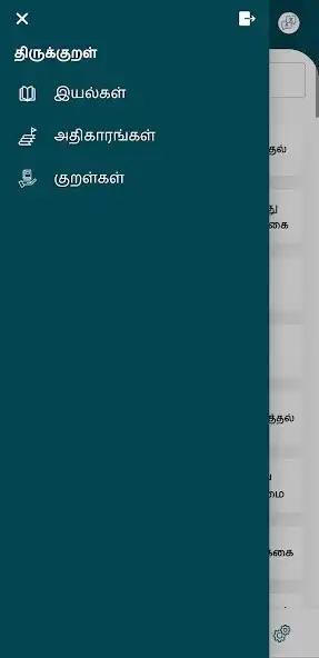 Play Kurali as an online game Kurali with UptoPlay