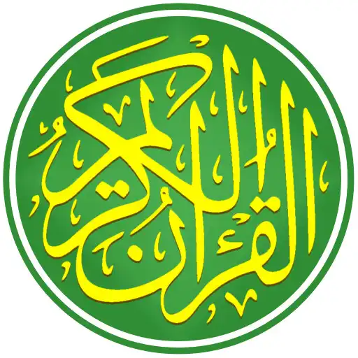 Play Kurani - Shqip Arabisht APK Play Kurani - Shqip Arabisht APK
