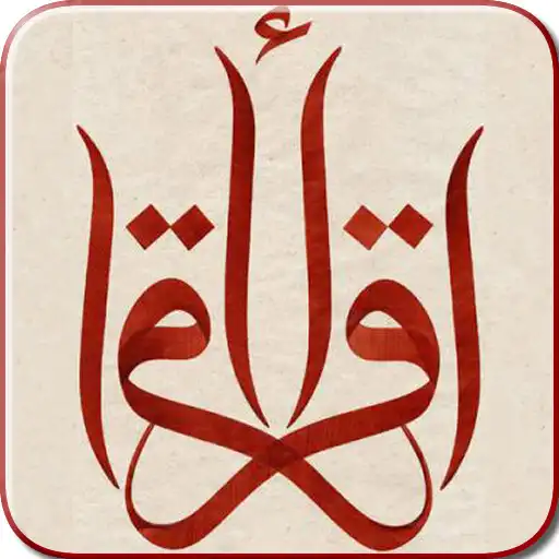 Play Kuran Öğreniyorum APK Play Kuran Öğreniyorum APK