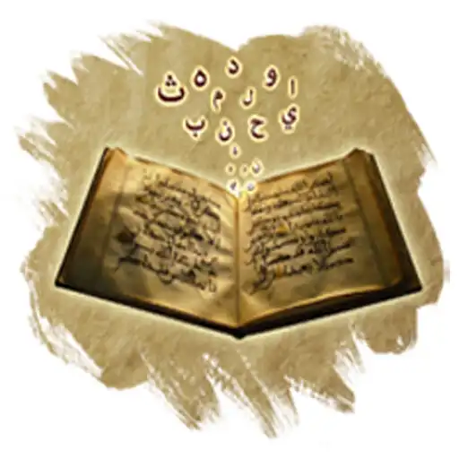 Play Kuran Yolu - Namaz Vakitleri - APK