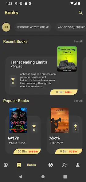 Play KurazTech  and enjoy KurazTech with UptoPlay