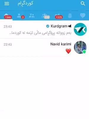 Play kurdgram
