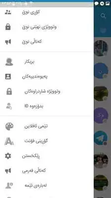 Play kurdgram