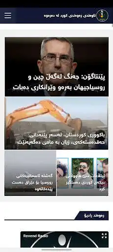 Play Kurdish DC and enjoy Kurdish DC with UptoPlay Play Kurdish DC and enjoy Kurdish DC with UptoPlay