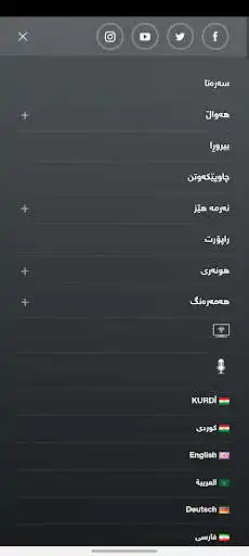 Play Kurdish DC as an online game online Kurdish DC with UptoPlay Play Kurdish DC as an online game Kurdish DC with UptoPlay