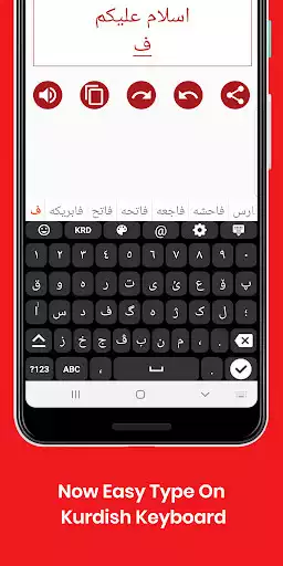 Play Kurdish English Keyboard  : Infra keyboard as an online game Kurdish English Keyboard  : Infra keyboard with UptoPlay