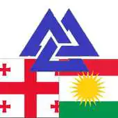 Free play online Kurdish Georgian Dictionary APK