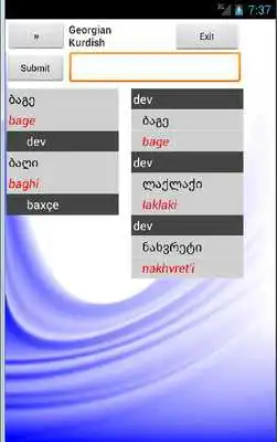 Play Kurdish Georgian Dictionary