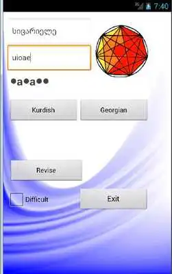 Play Kurdish Georgian Dictionary