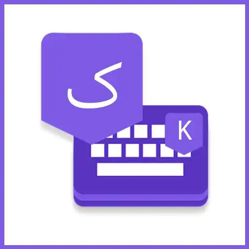 Play Kurdish Keyboard : Easy Kurdish Typing APK