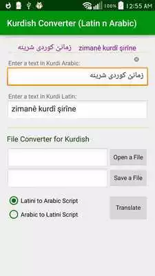 Play Kurdish Latin-Arabic Converter