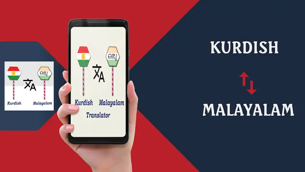 Play Kurdish Malayalam Translator  and enjoy Kurdish Malayalam Translator with UptoPlay