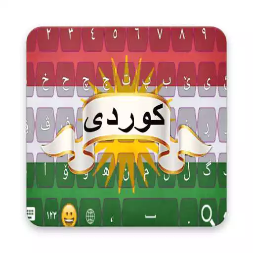 Free play online Kurdish Sorani Keyboard with Emoji  APK