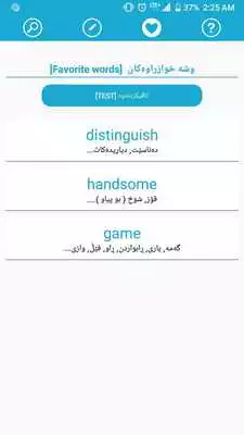 Play Kurdistan Dictionary Play Kurdistan Dictionary