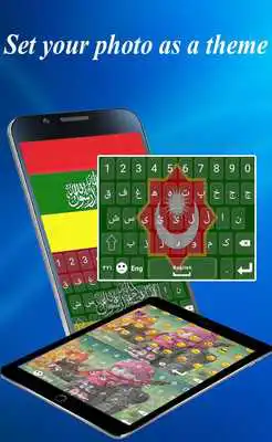 Play Kurdistan Keyboard