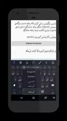 Play KurdKey Keyboard