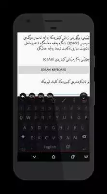 Play KurdKey Keyboard