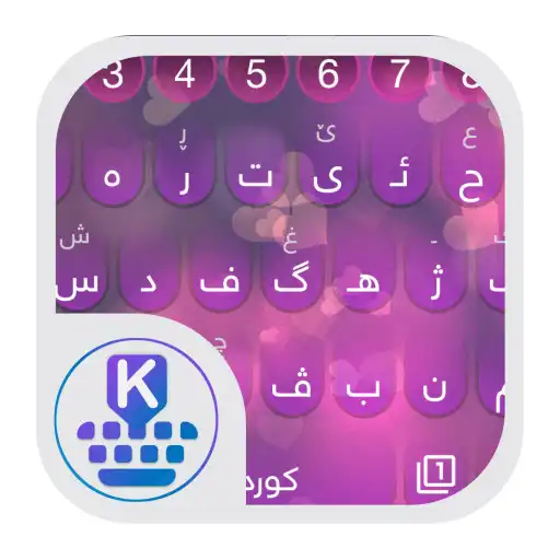 Free play online KurdKey Theme Anim Pink Heart APK Free play online KurdKey Theme Anim Pink Heart APK