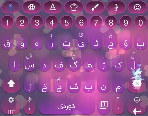 Play KurdKey Theme Anim Pink Heart