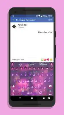 Play KurdKey Theme Anim Pink Heart