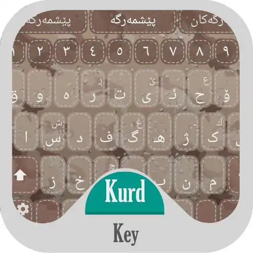 Play KurdKey Theme Peshmarga 2 APK Play KurdKey Theme Peshmarga 2 APK