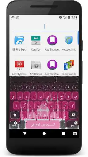 Play KurdKey Theme Ramadan Pink Play KurdKey Theme Ramadan Pink