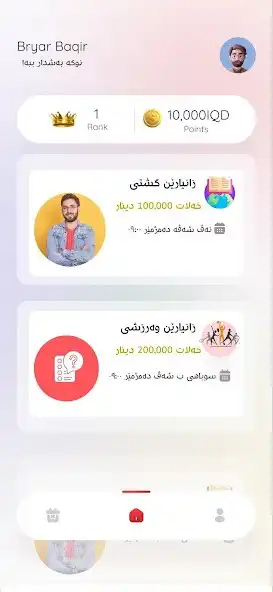 Play Kurdvast as an online game Kurdvast with UptoPlay