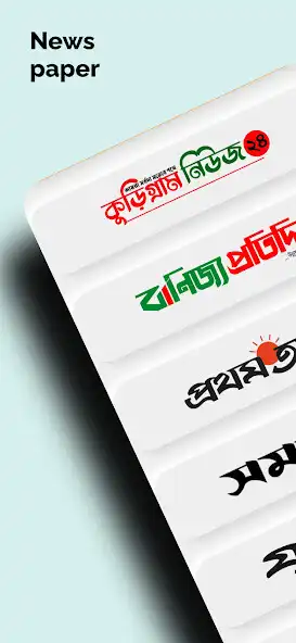 Play Kurigram Online Seba and enjoy Kurigram Online Seba with UptoPlay Play Kurigram Online Seba and enjoy Kurigram Online Seba with UptoPlay