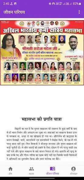 Play Kurmi Sena  and enjoy Kurmi Sena with UptoPlay