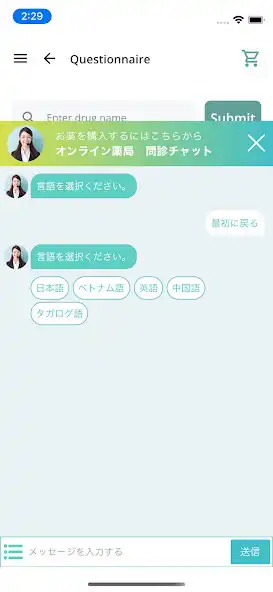 Play KUROFUNE LIFE SUPPORT as an online game KUROFUNE LIFE SUPPORT with UptoPlay