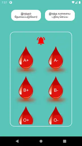 Play kuruthi kodai  and enjoy kuruthi kodai with UptoPlay