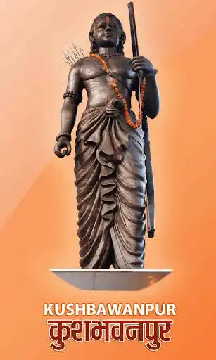 Play Kushbhawanpur  and enjoy Kushbhawanpur with UptoPlay