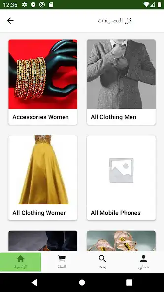Play Kushsouq as an online game online Kushsouq with UptoPlay Play Kushsouq as an online game Kushsouq with UptoPlay