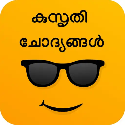 Play Kusrthi chodyangal APK Play Kusrthi chodyangal APK