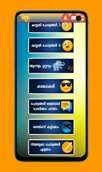 Play Kusrthi chodyangal as an online game Kusrthi chodyangal with UptoPlay