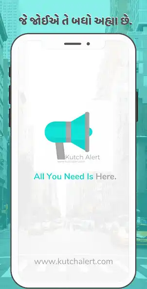 Play Kutch Alert - Marketplace and enjoy Kutch Alert - Marketplace with UptoPlay Play Kutch Alert - Marketplace and enjoy Kutch Alert - Marketplace with UptoPlay